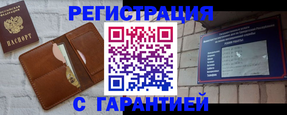 форма 3 в Белгородской области